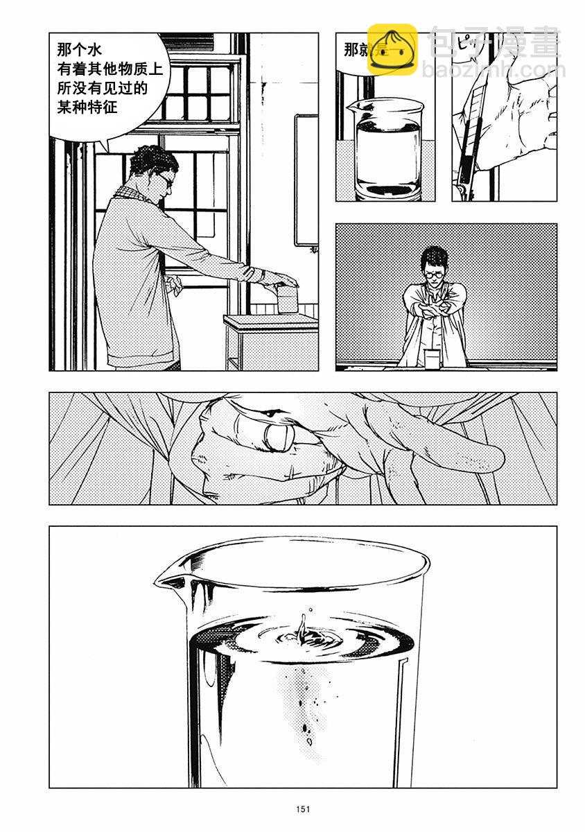 22话8