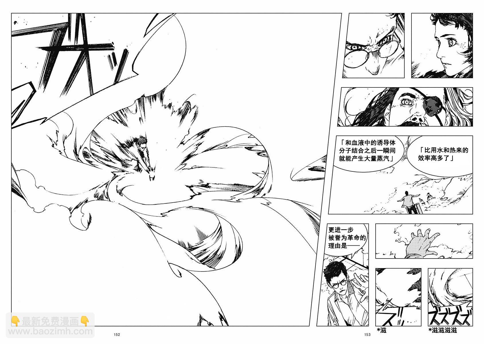 22话9