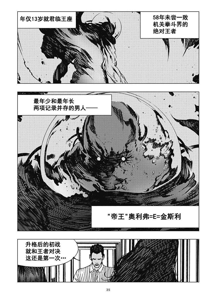 25话1