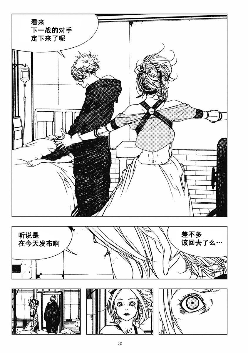 25话16