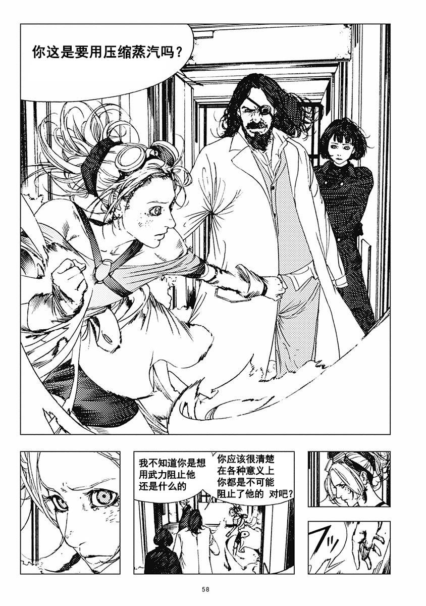 25话21