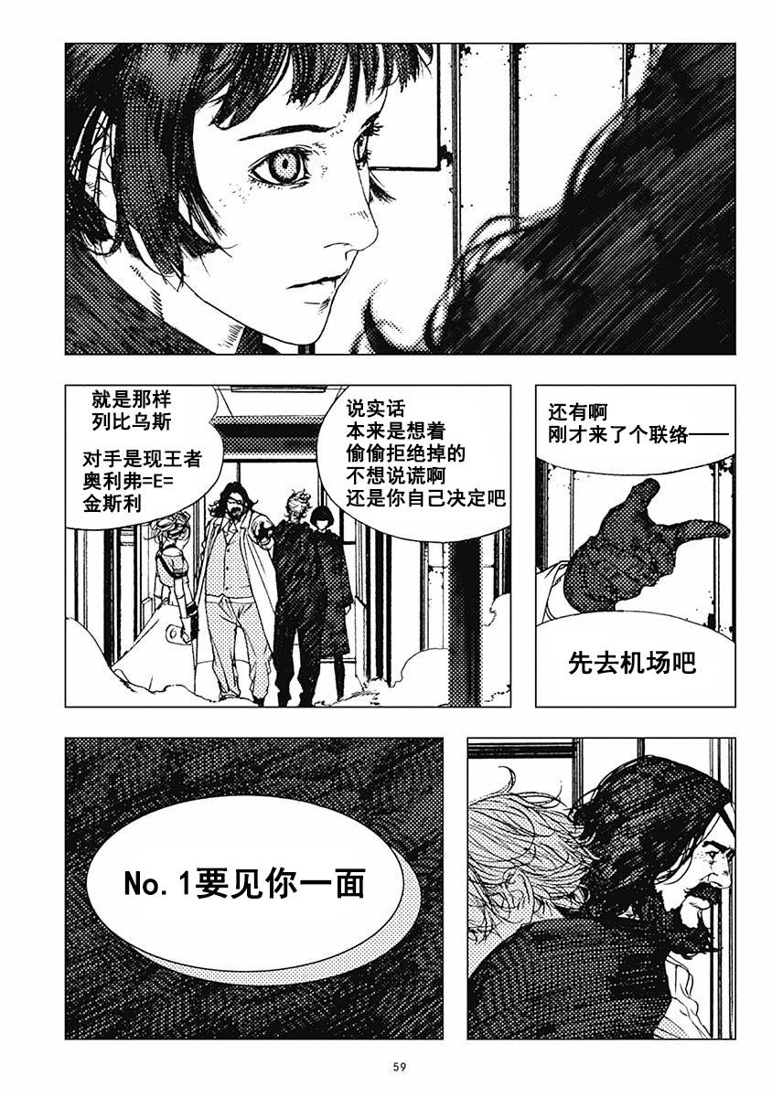 25话22
