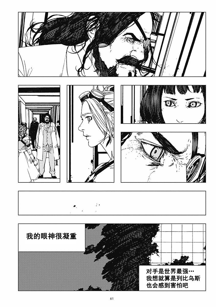 25话24