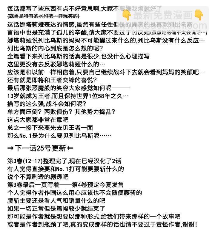 25话27