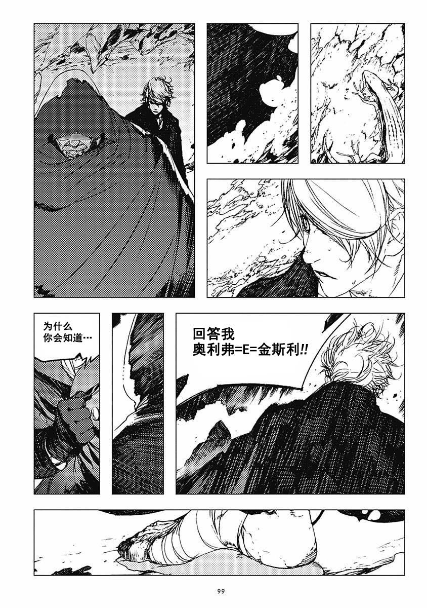27话1