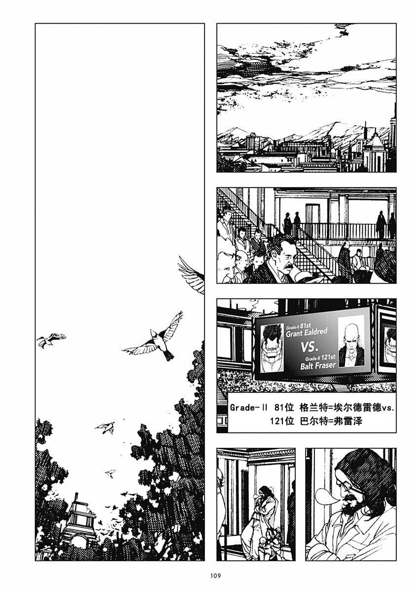 27话10
