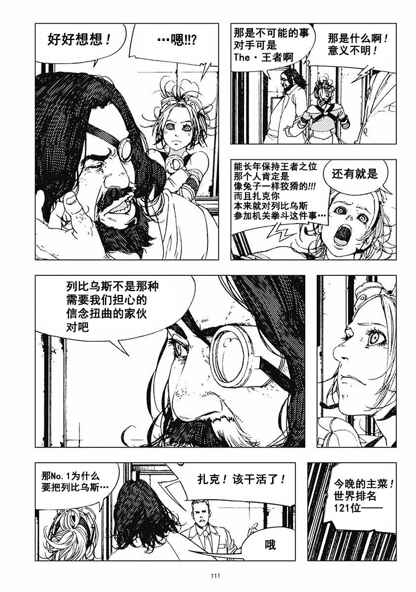 27话12