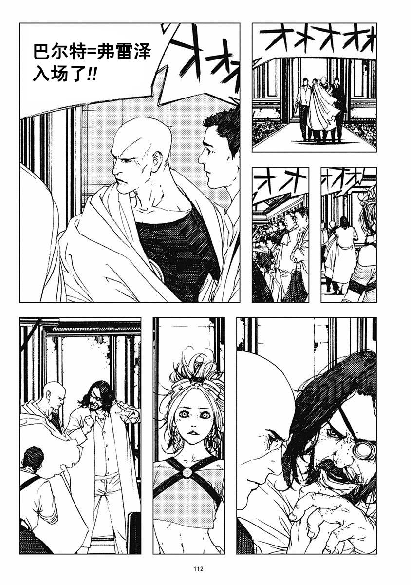 27话13