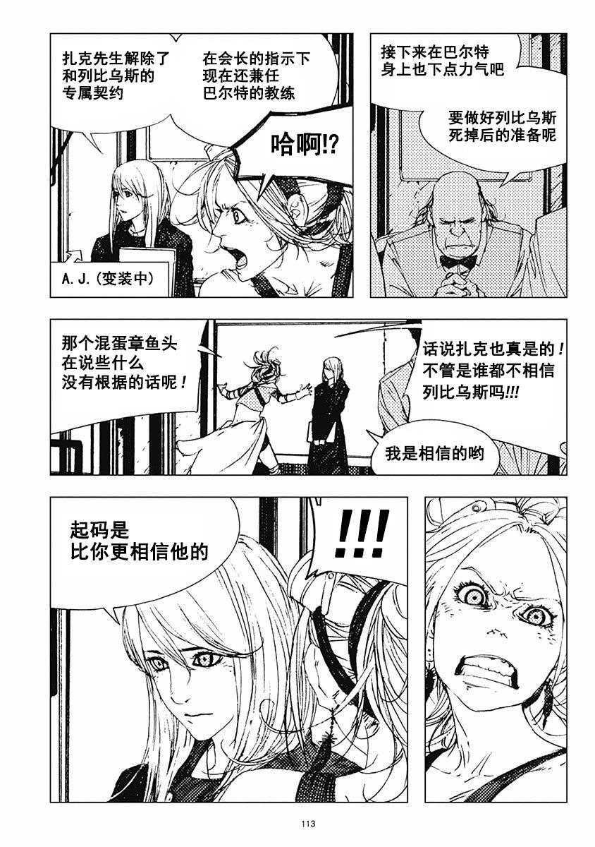 27话14