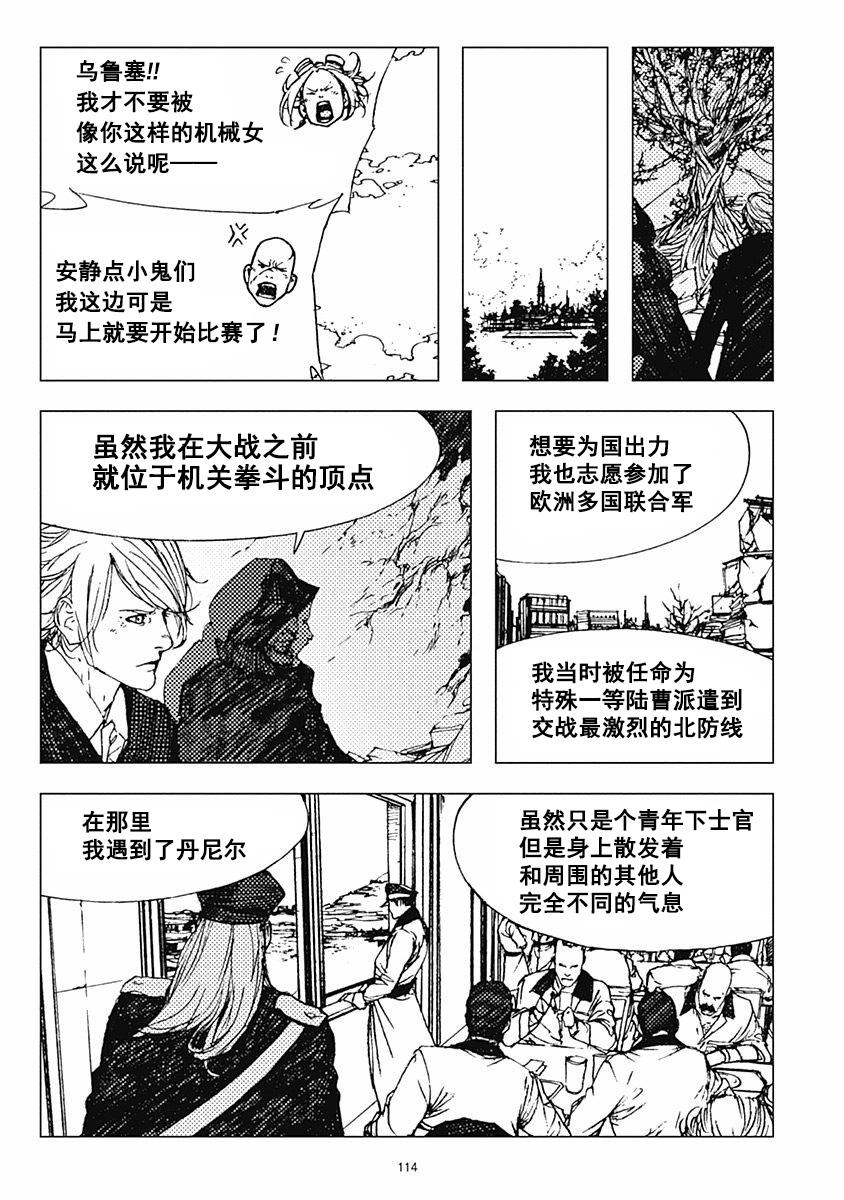 27话15