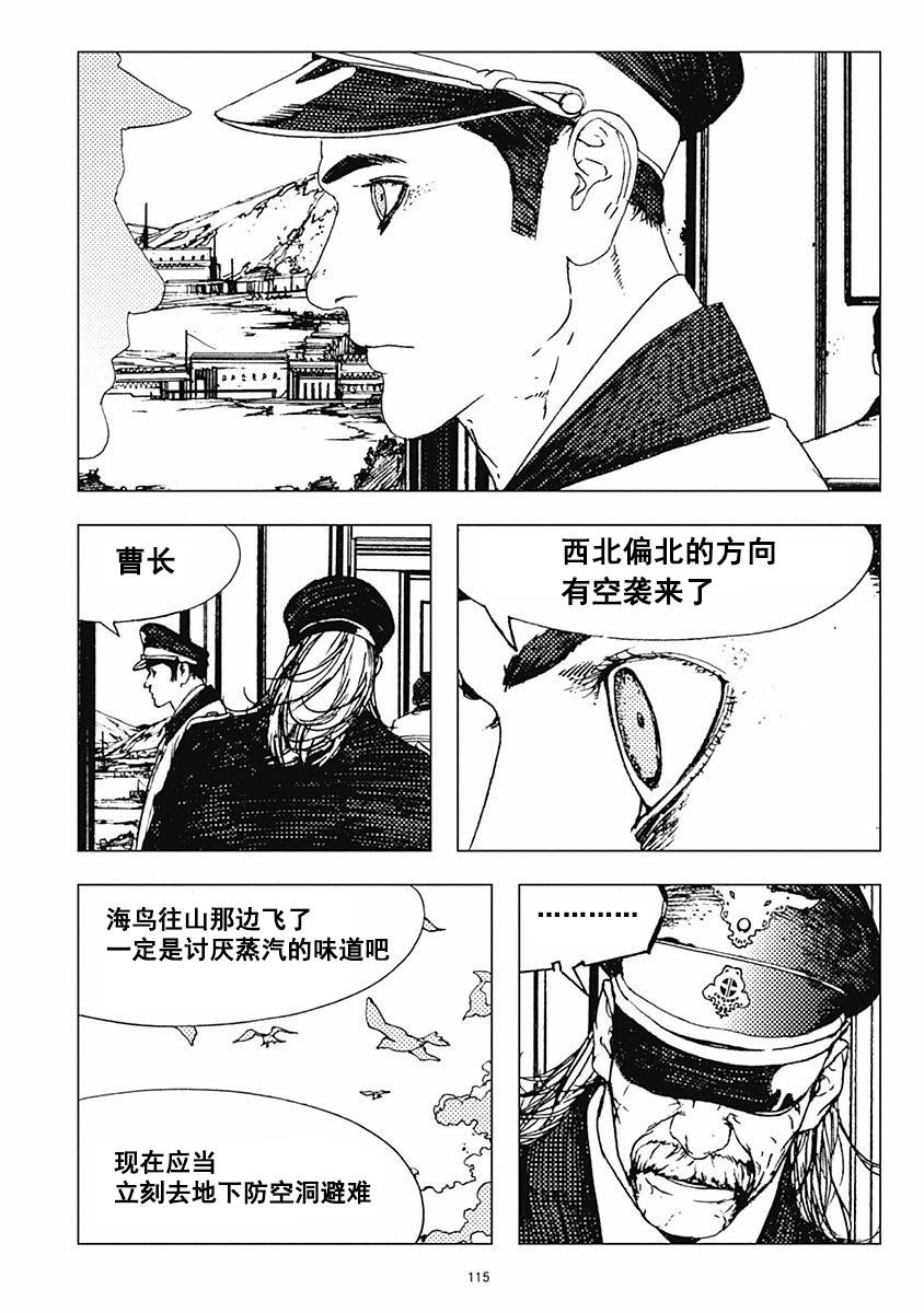27话16