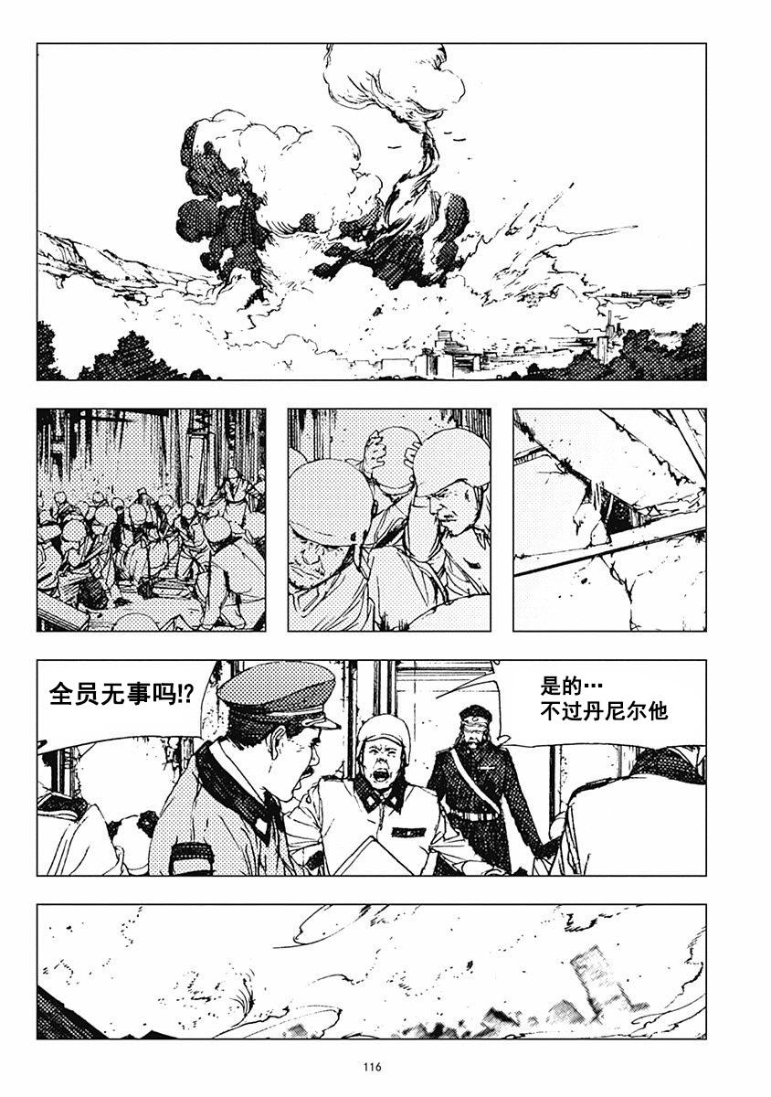 27话17