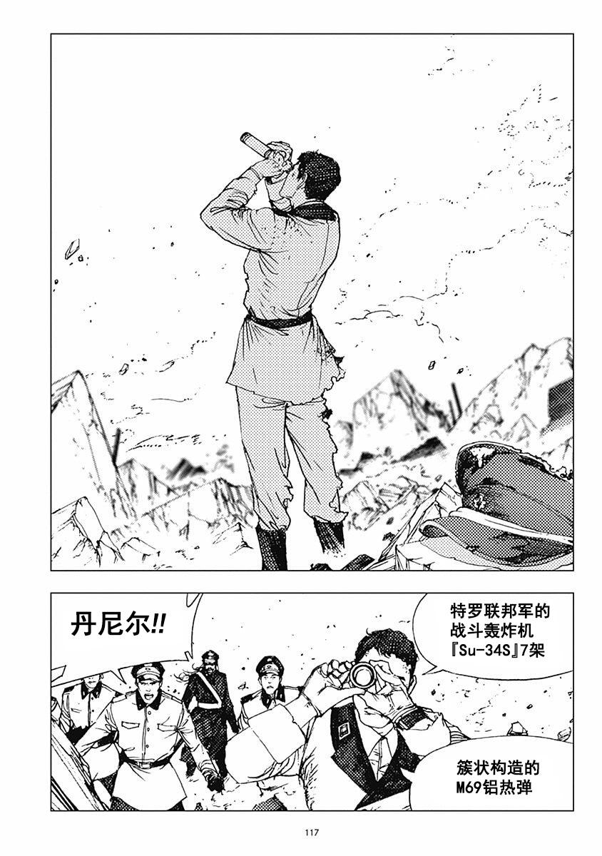 27话18