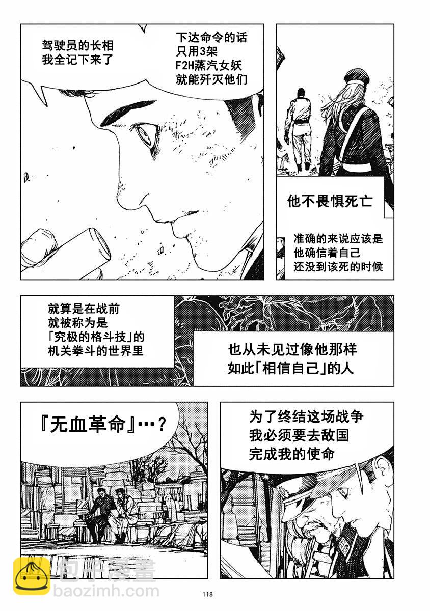 27话19