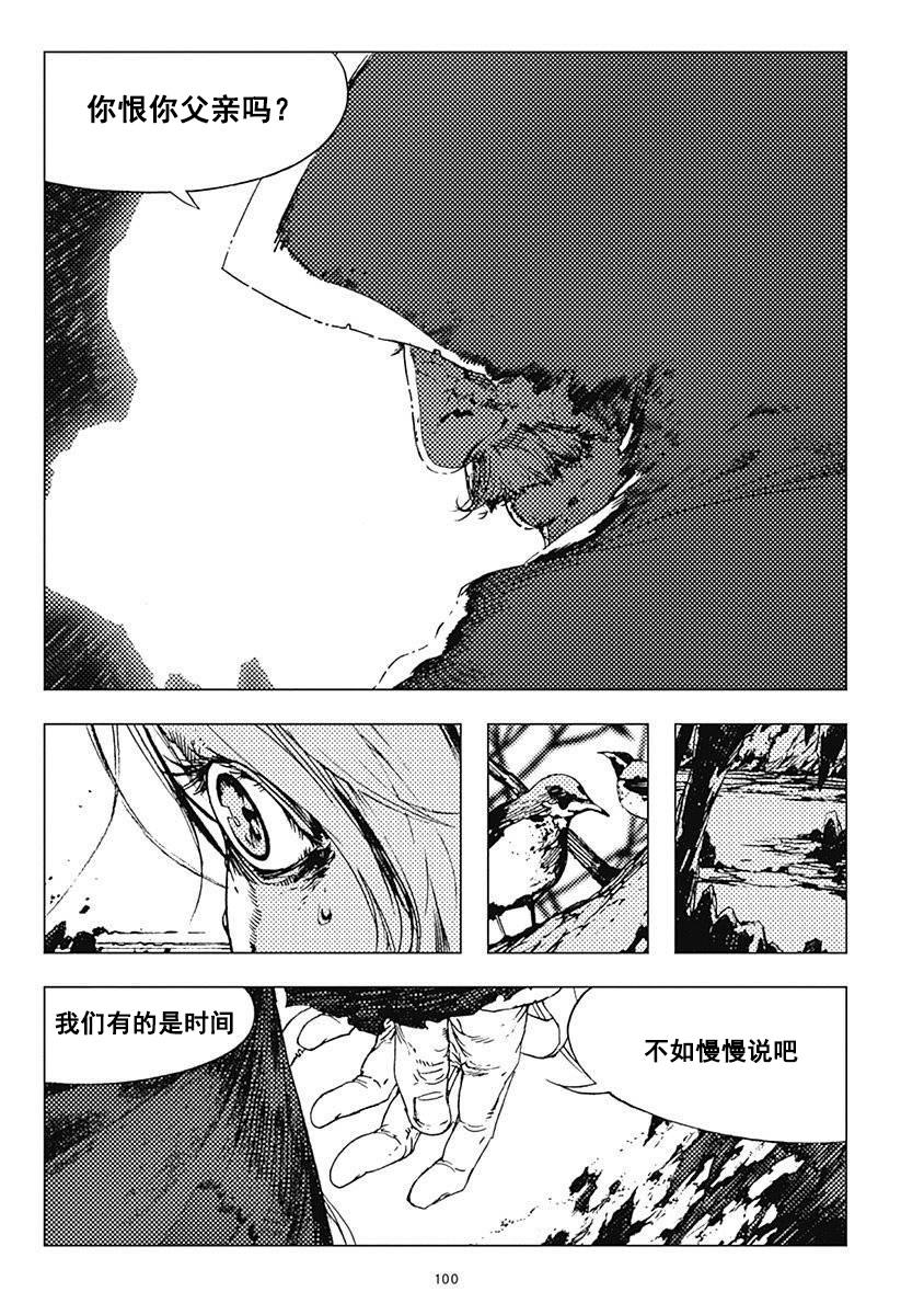 27话2