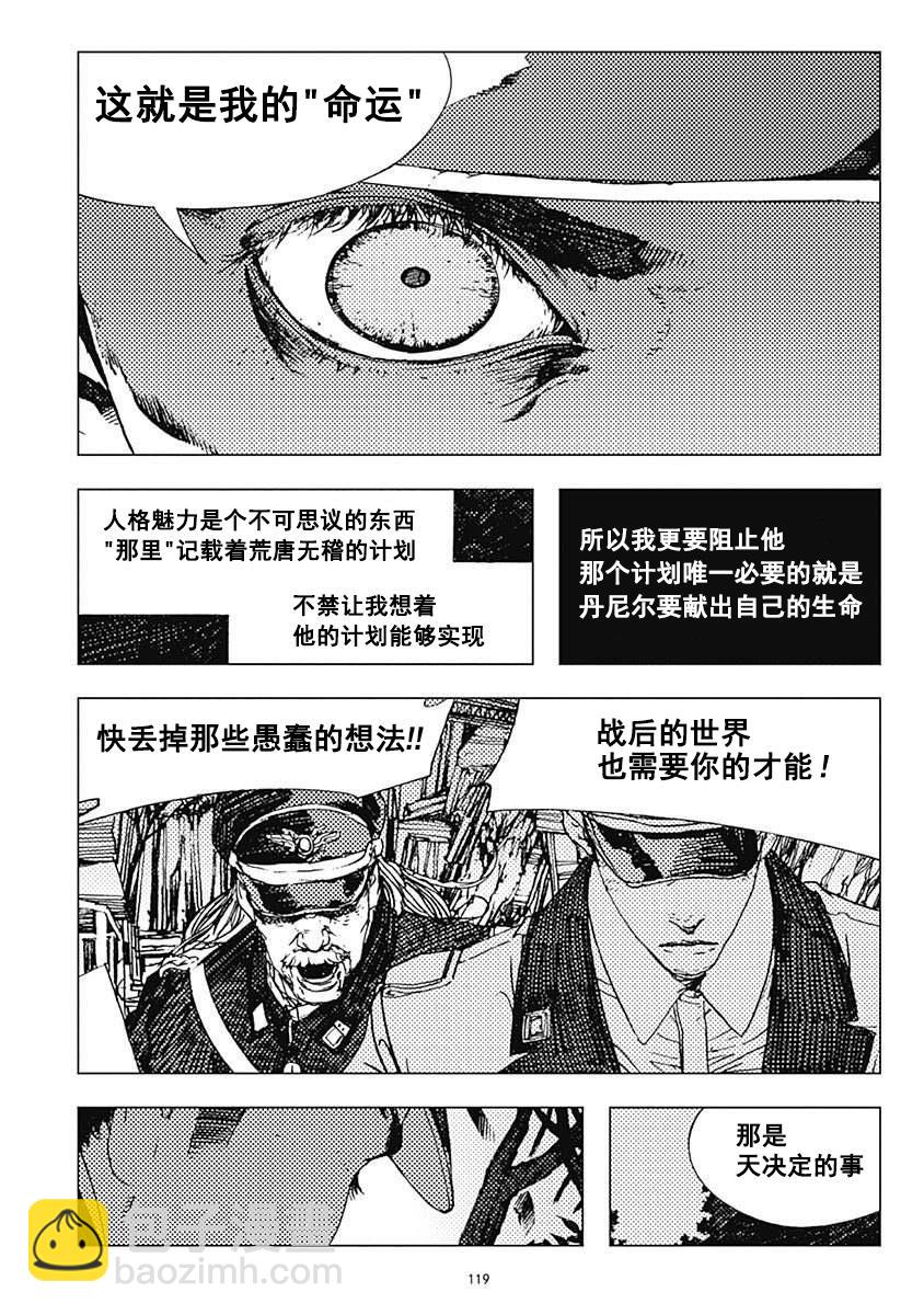 27话20