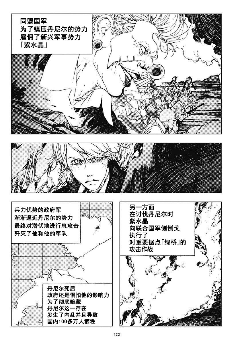 27话23