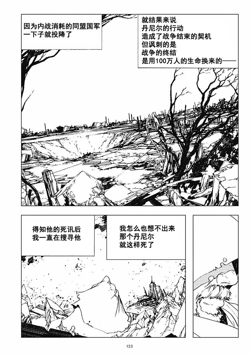 27话24