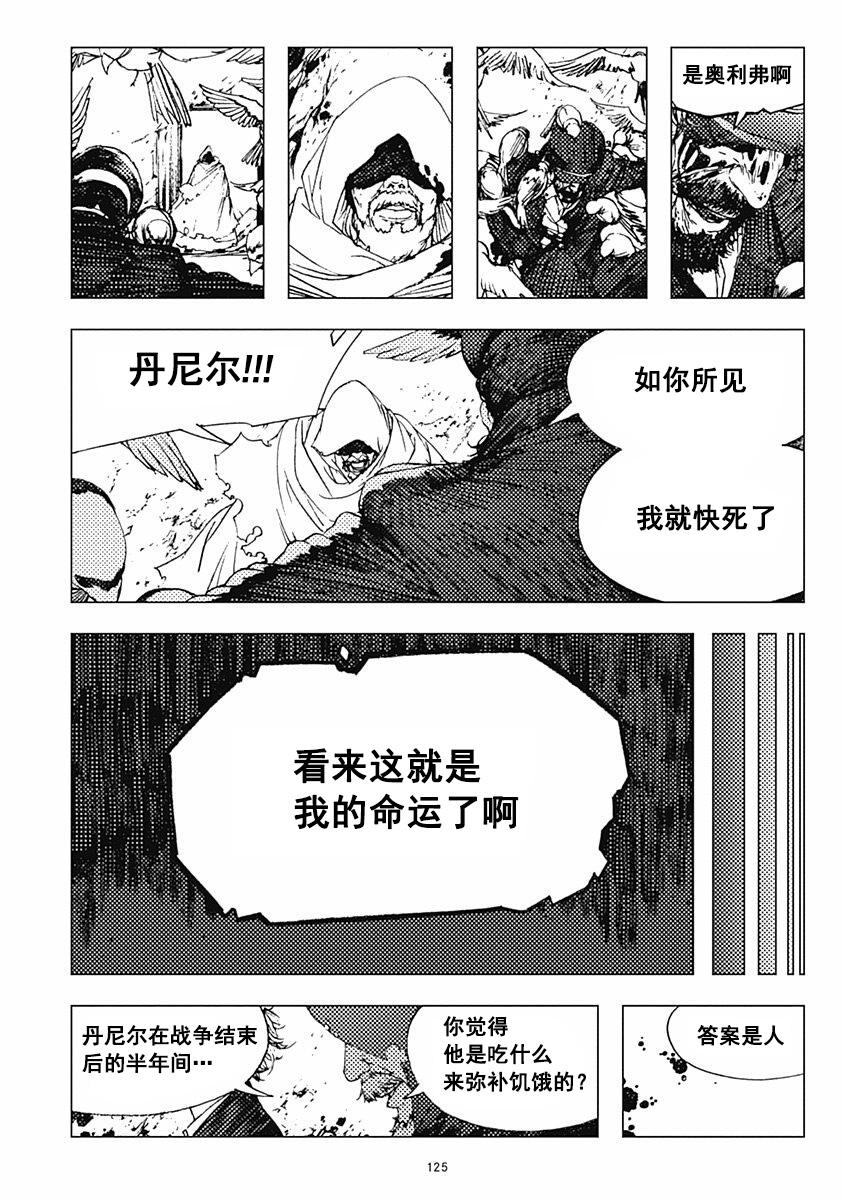 27话26