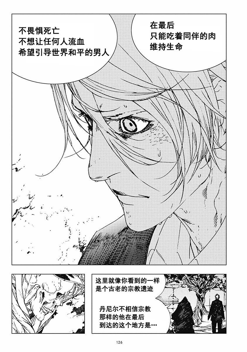 27话27