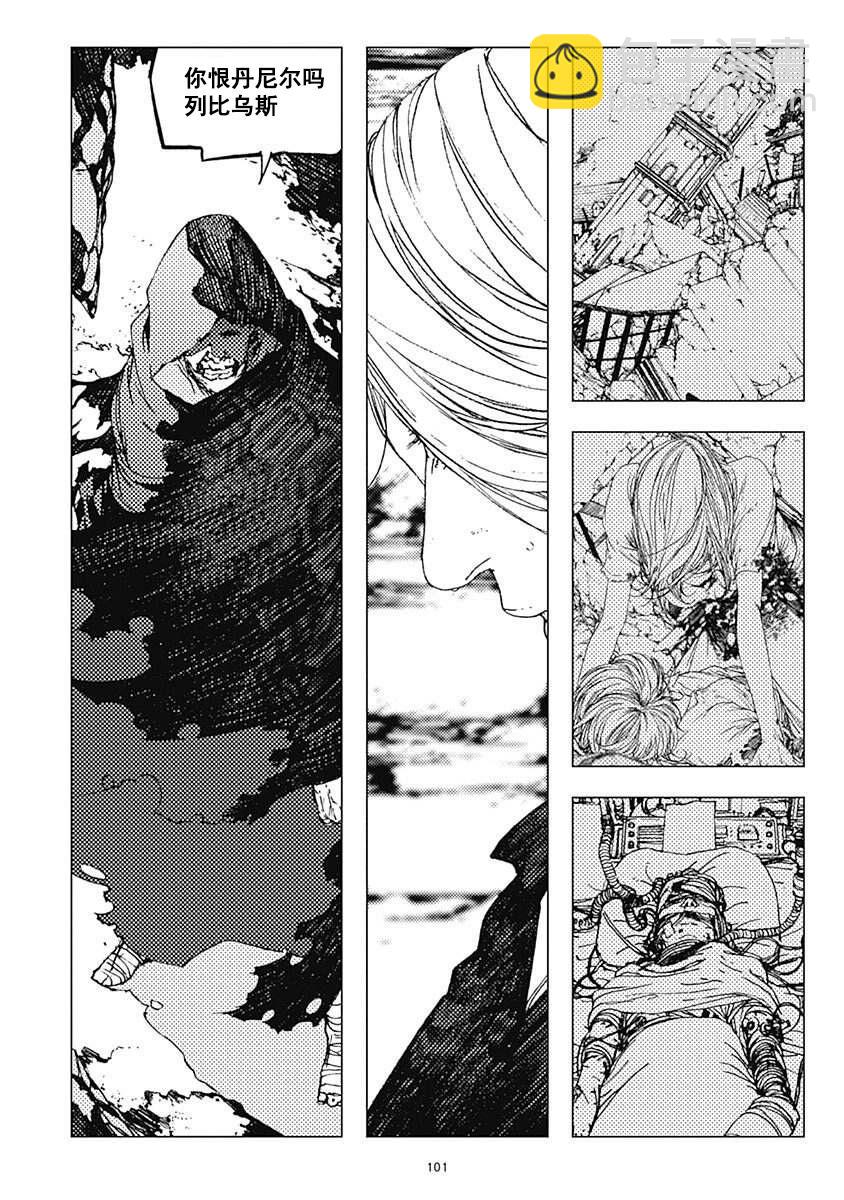27话3