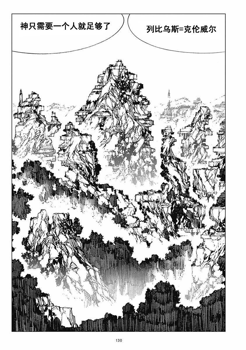 27话30
