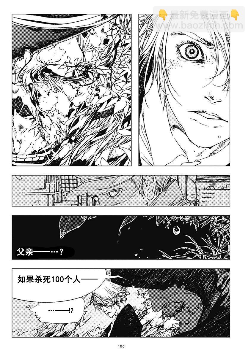 27话7