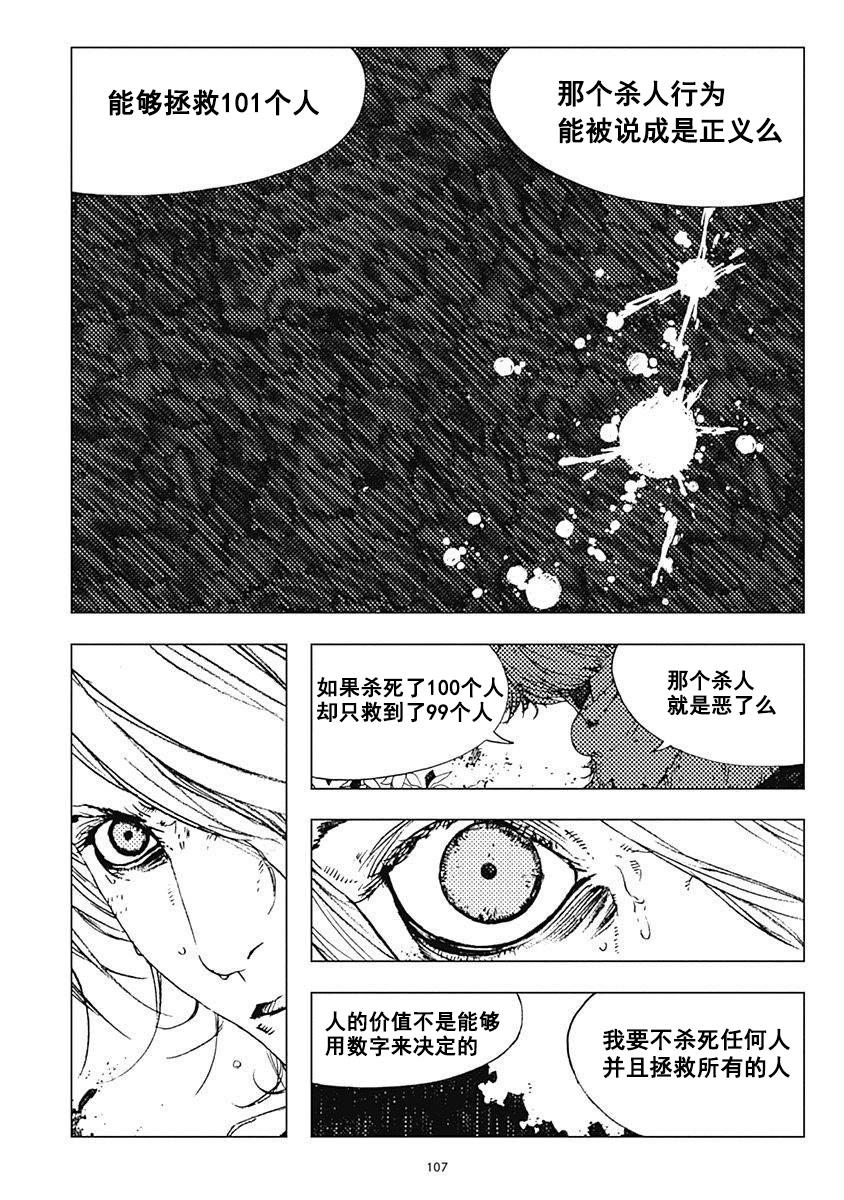 27话8