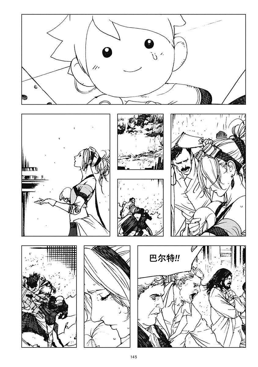 28话11