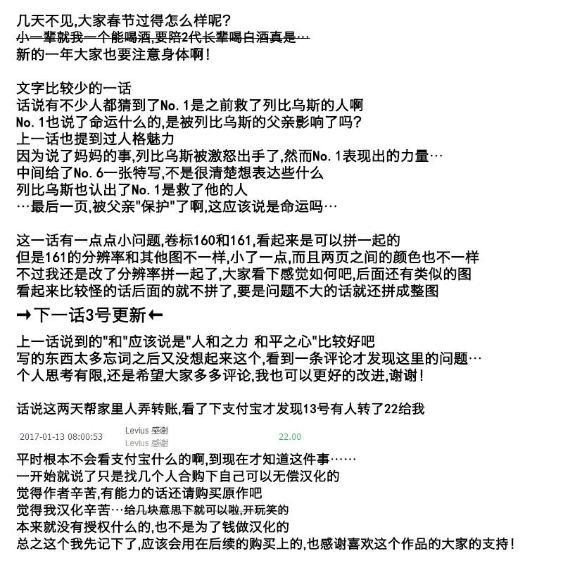 28话25