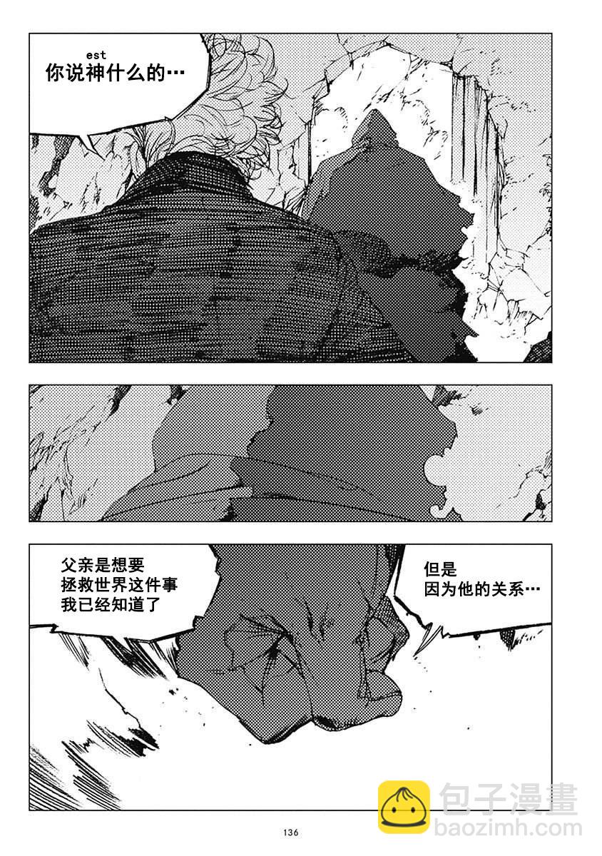 28话3