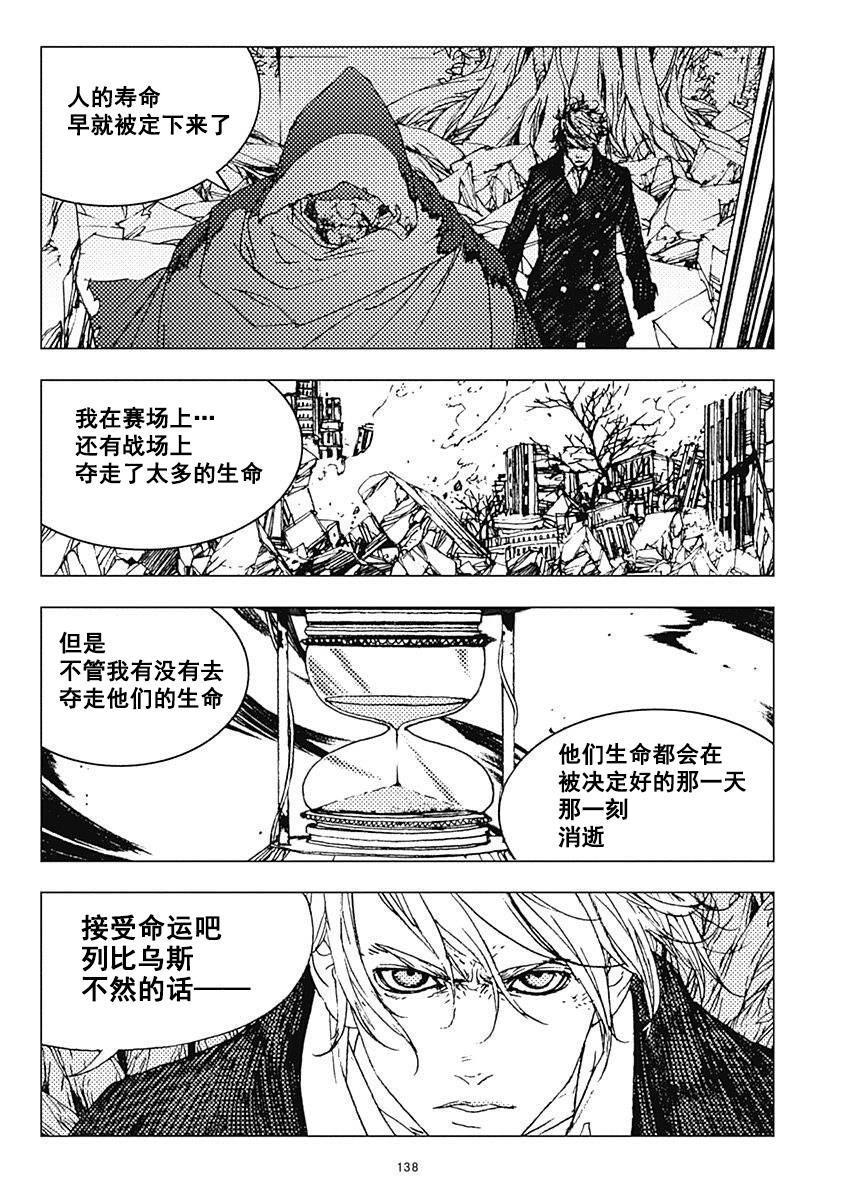 28话5