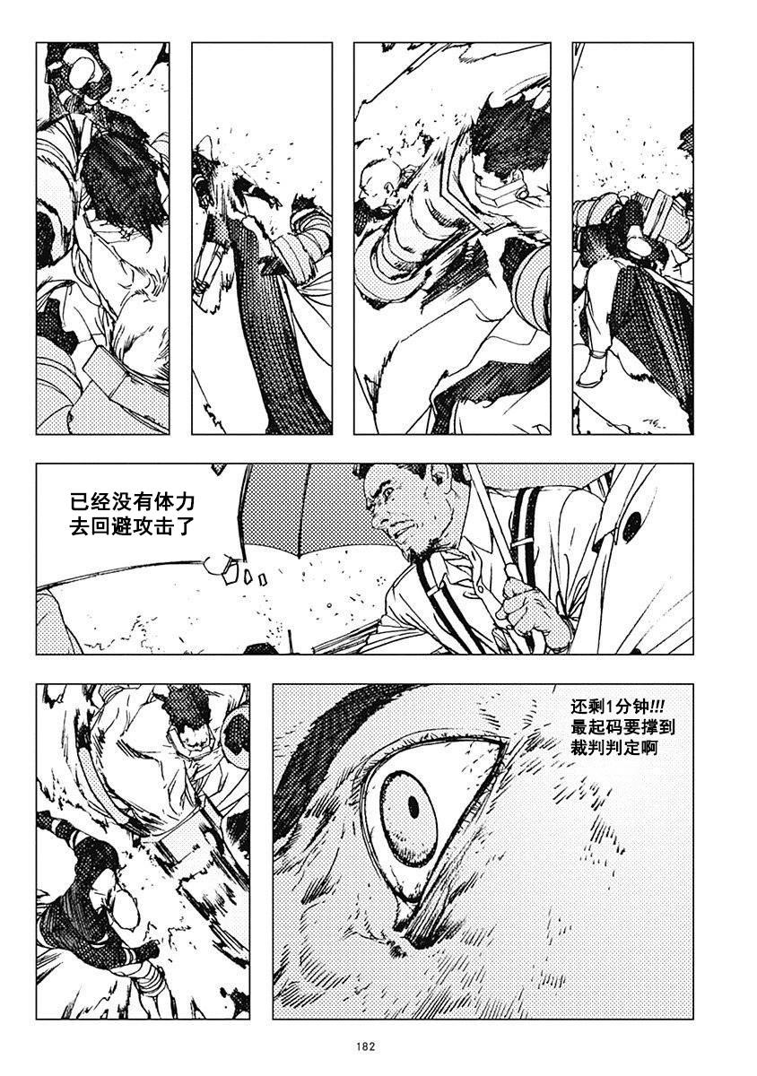 29话17