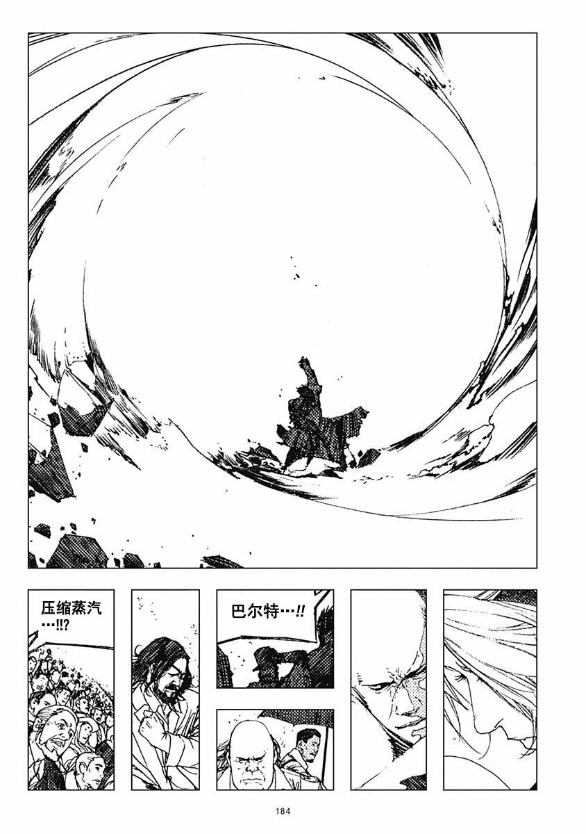 29话19