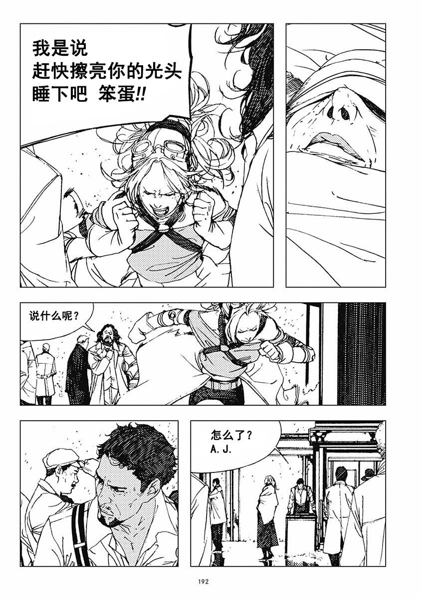 29话25