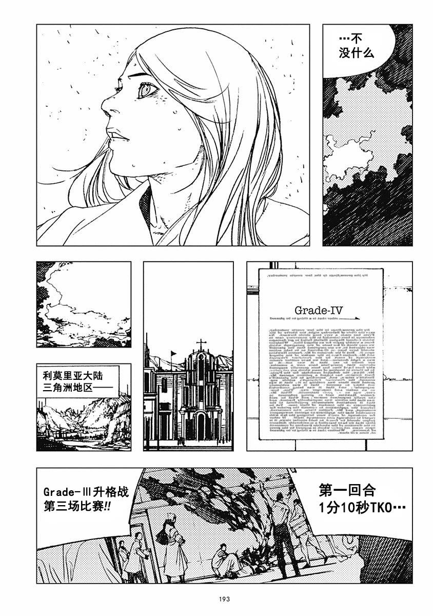 29话26