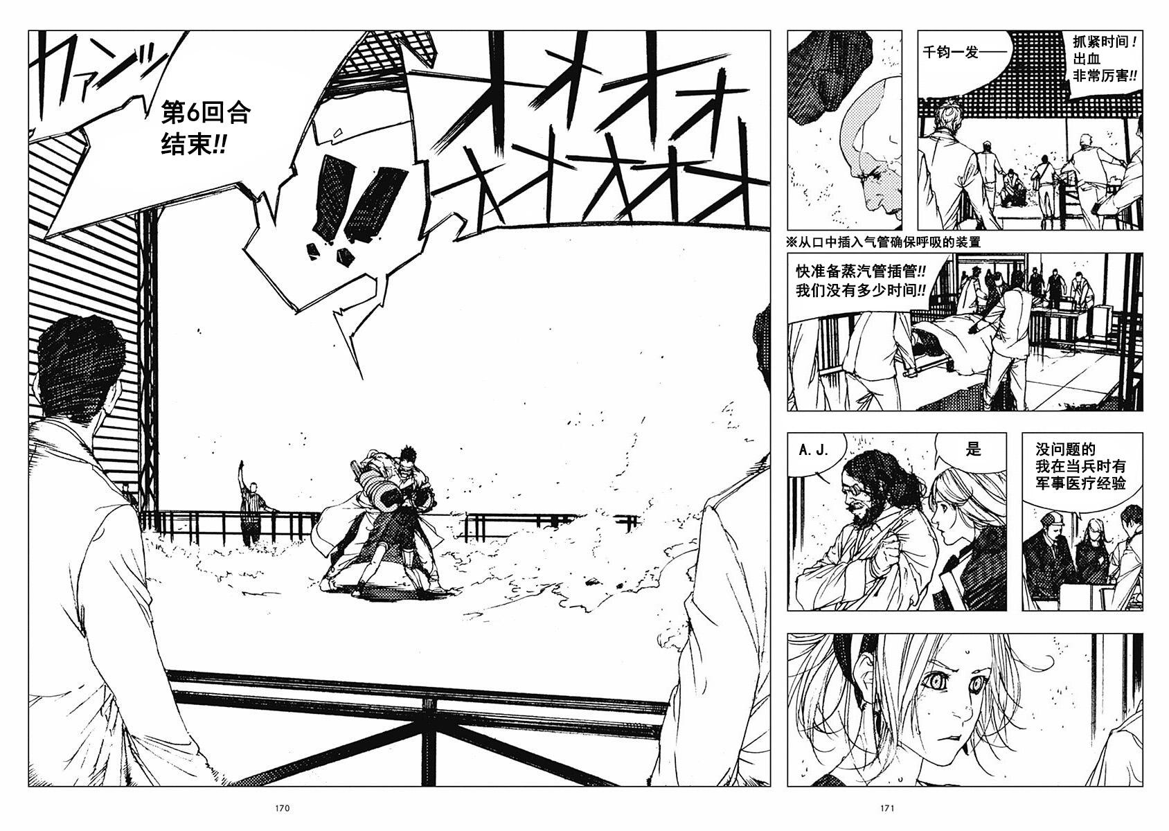 29话6