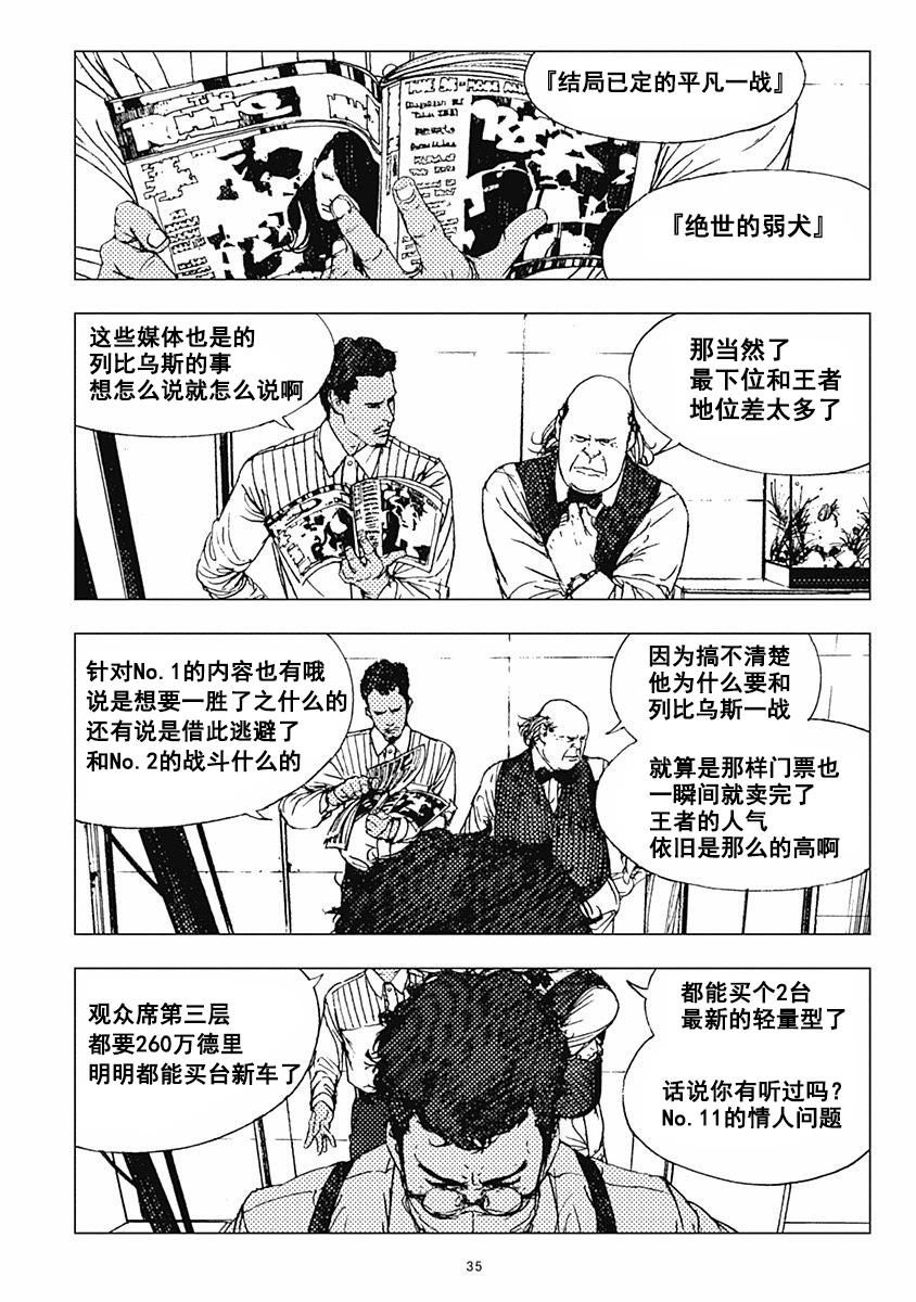 31话1