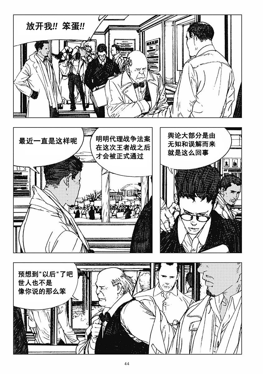 31话10