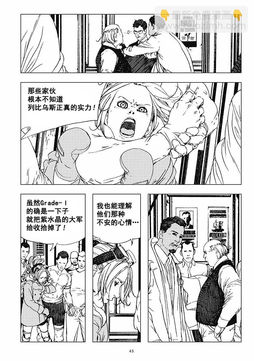 31话11