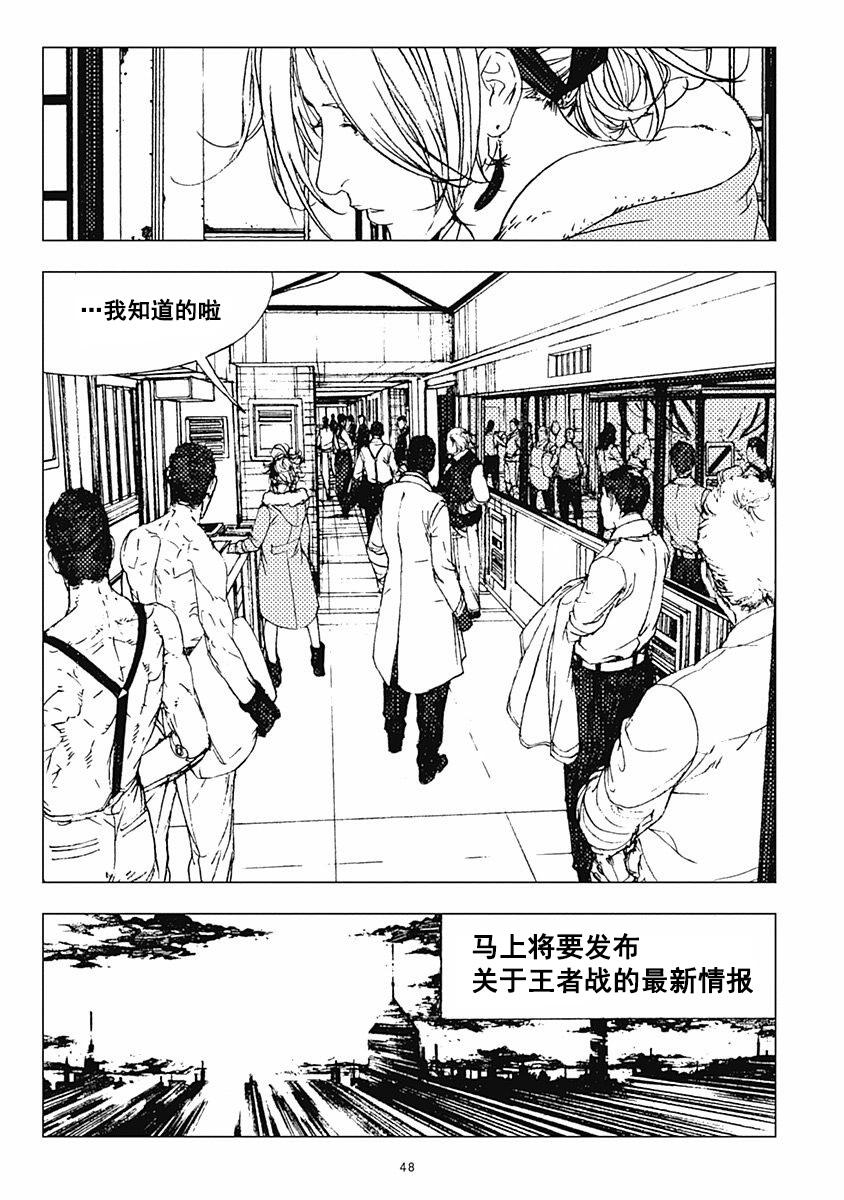 31话14