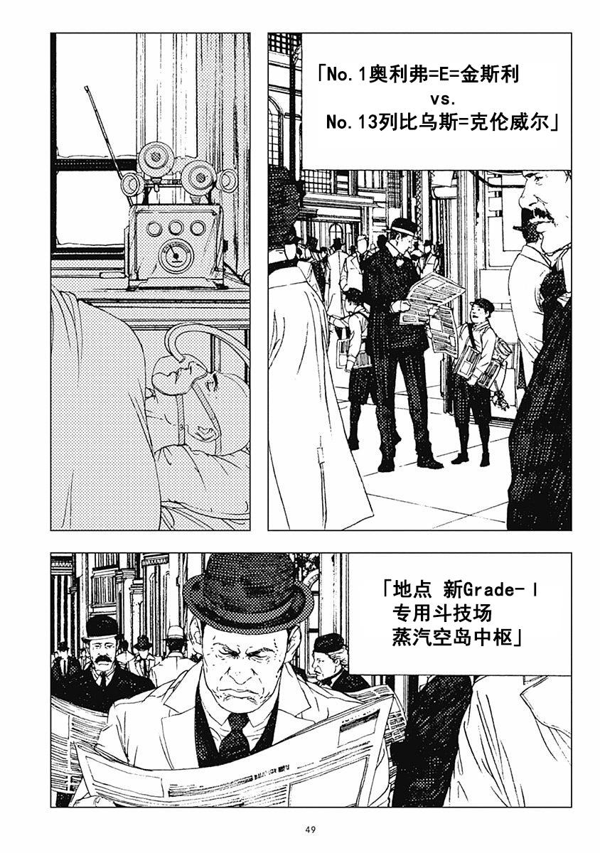 31话15