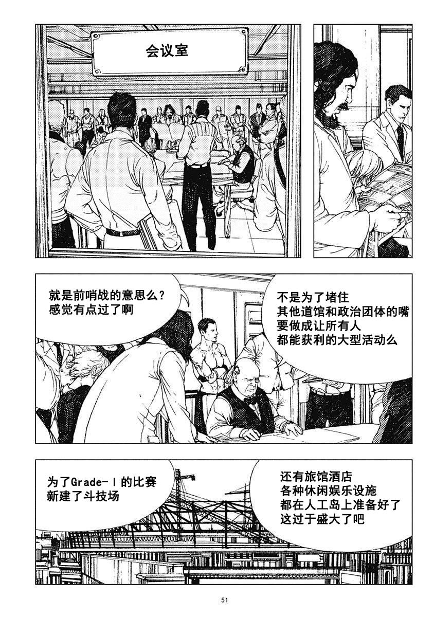 31话17