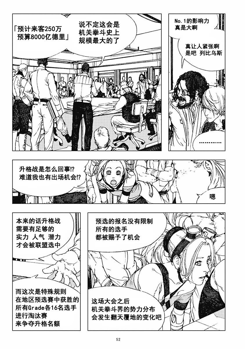 31话18
