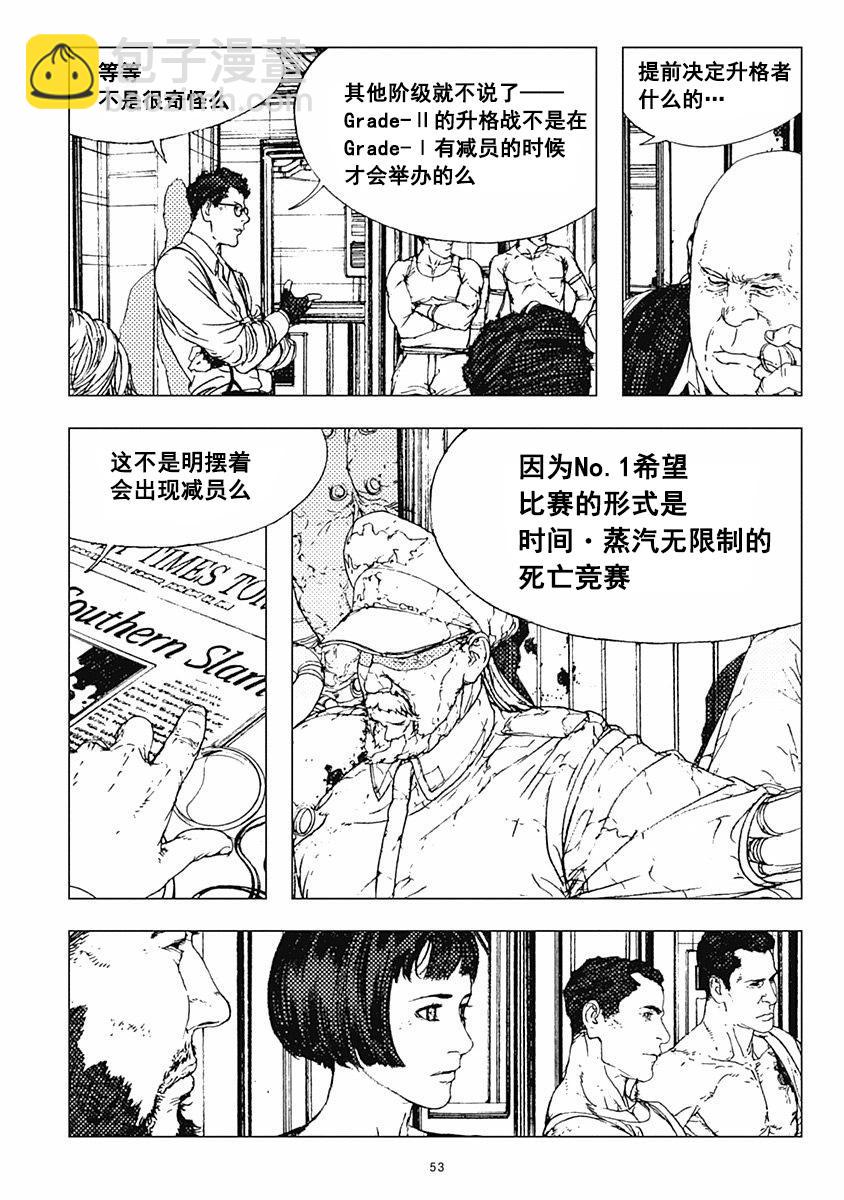 31话19