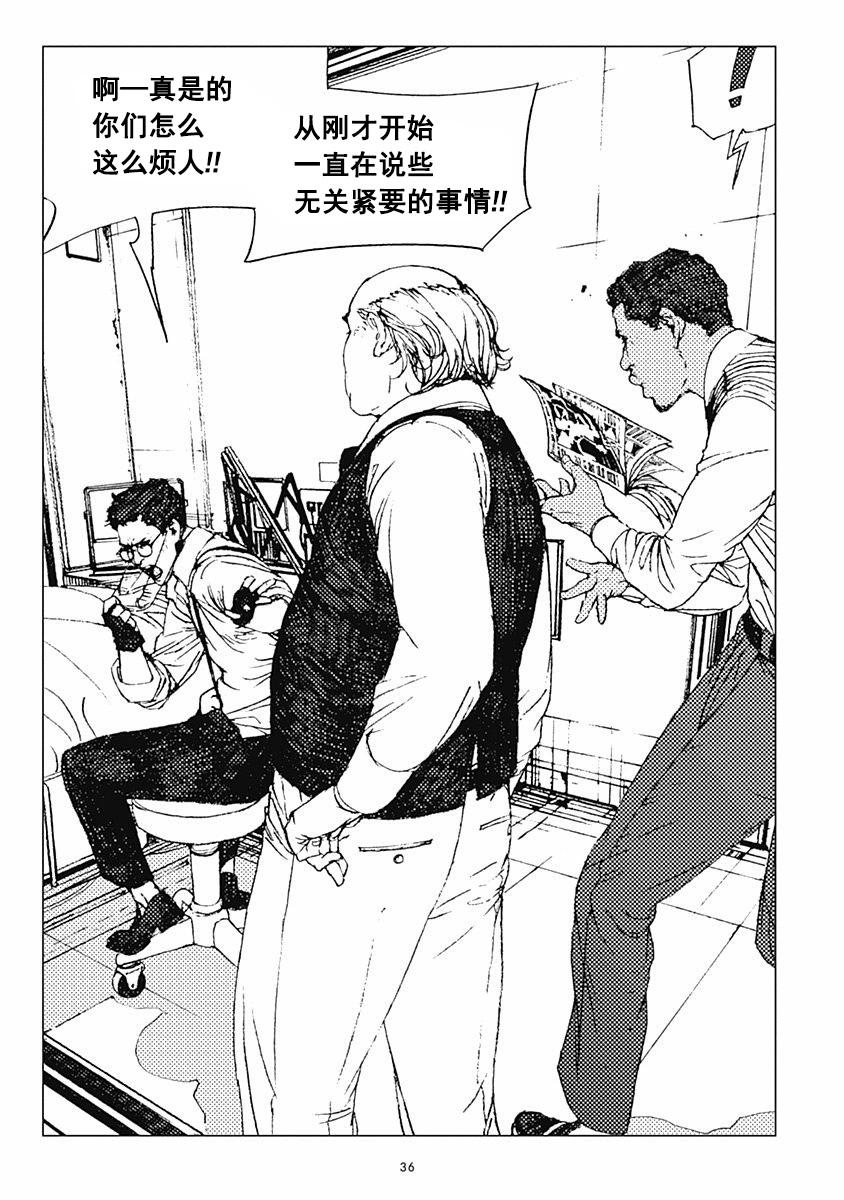 31话2