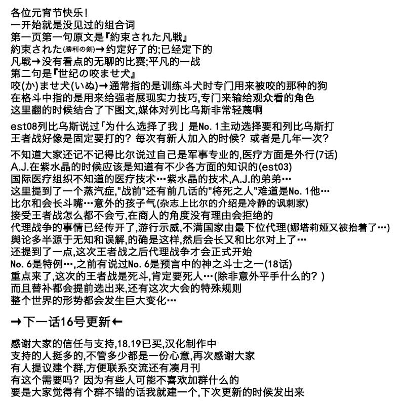 31话21