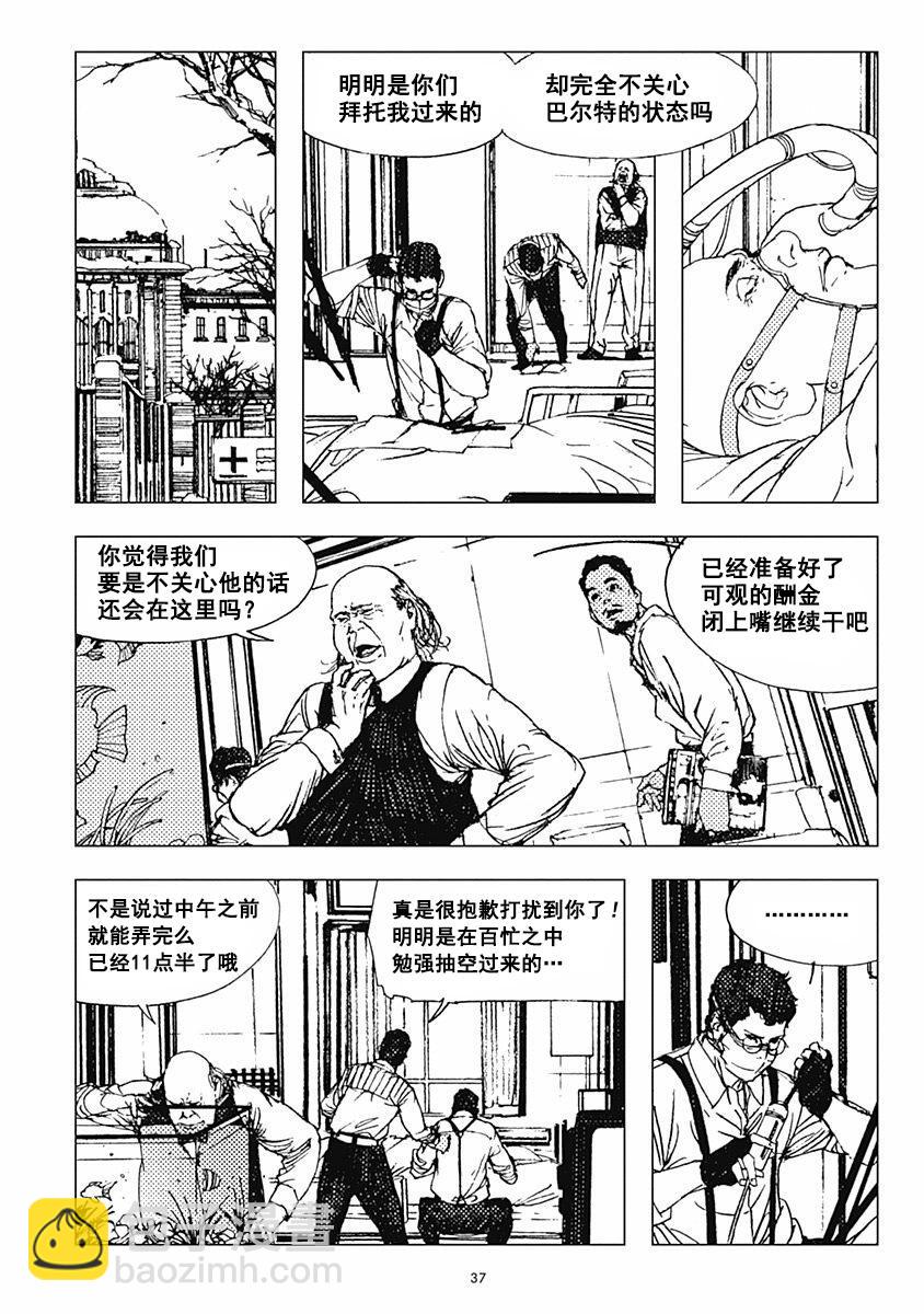 31话3