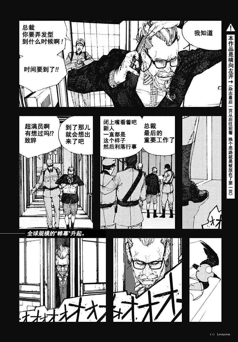 36话0