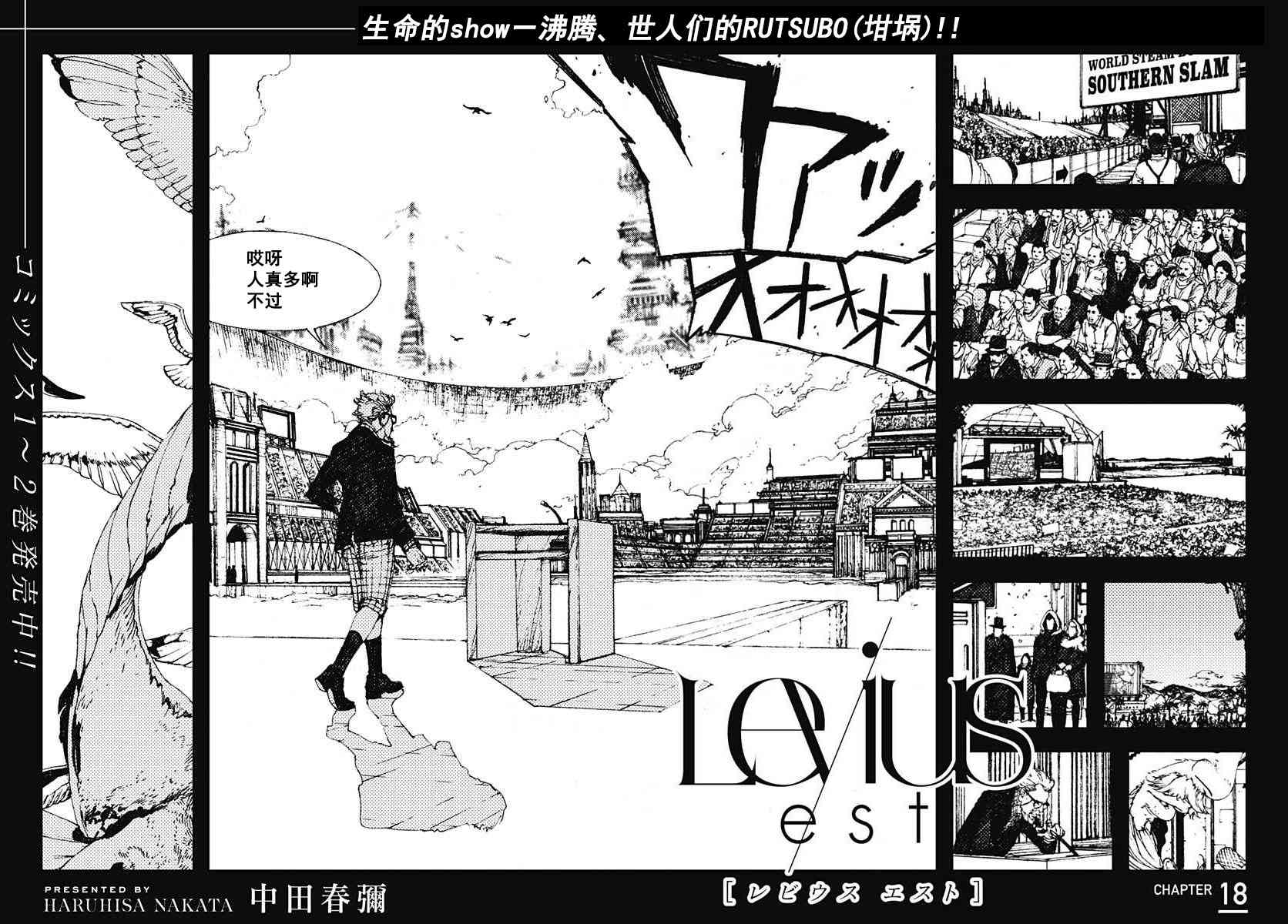 36话1